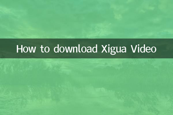 Как скачать видео Сигуа