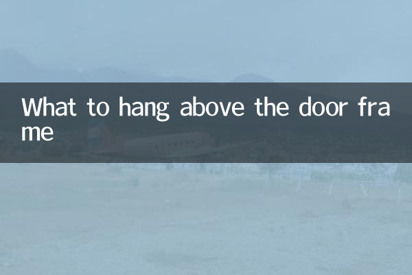 چه چیزی را بالای چارچوب در آویزان کنید