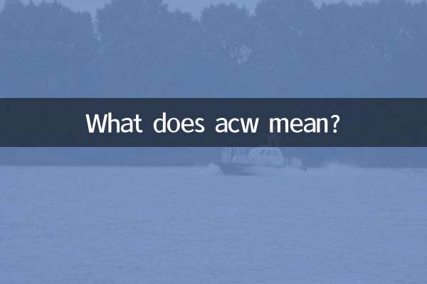 Que signifie acw ?