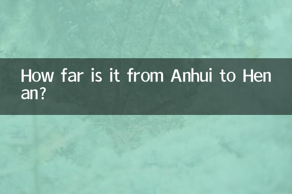 كم تبعد المسافة من آنهوي إلى خنان؟