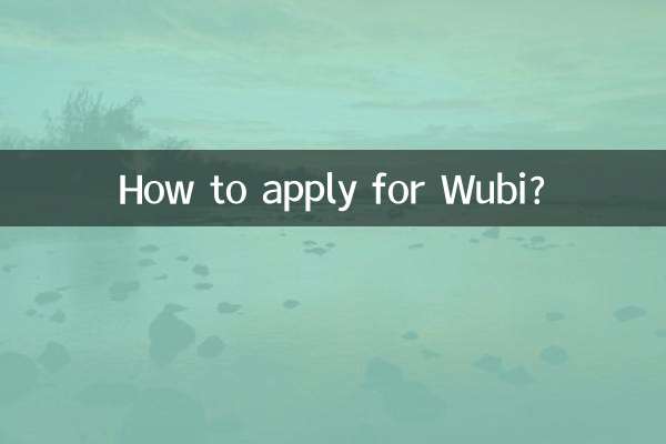 چگونه برای Wubi اقدام کنیم؟