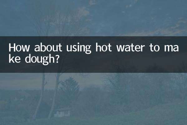 آٹا بنانے کے لئے گرم پانی کے استعمال کے بارے میں کیا خیال ہے؟