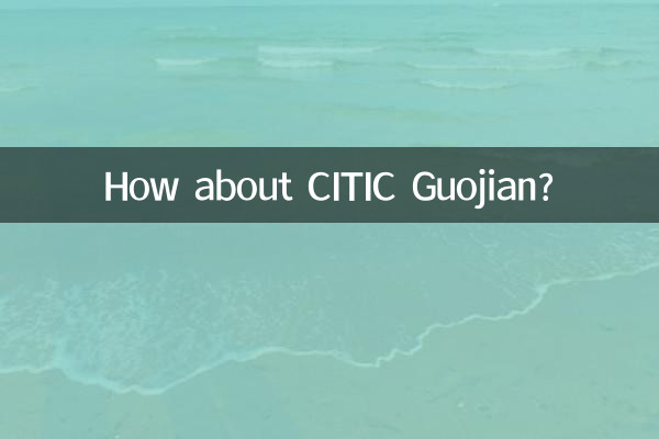 How about CITIC Guojian?
