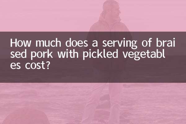 هزینه یک وعده گوشت خوک آب پز با سبزیجات ترشی چقدر است؟