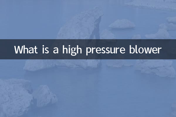 Qu'est-ce qu'un souffleur haute pression