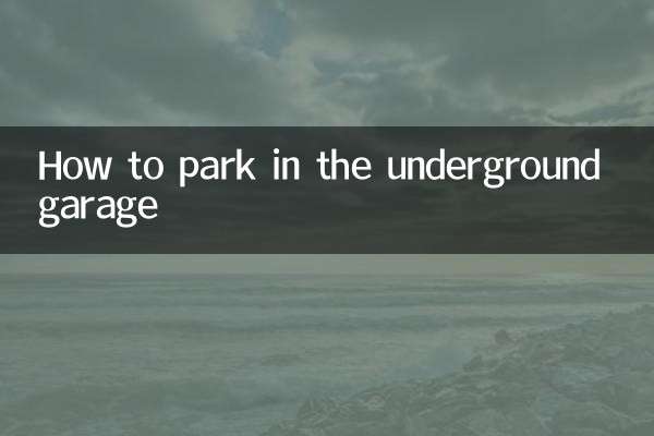 زیرزمین گیراج میں پارک کرنے کا طریقہ