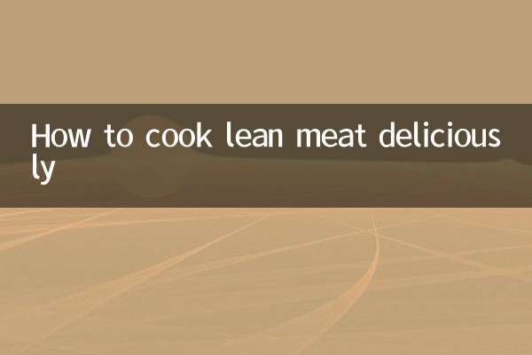 دبلی پتلی گوشت کو مزیدار طریقے سے کیسے پکانا ہے