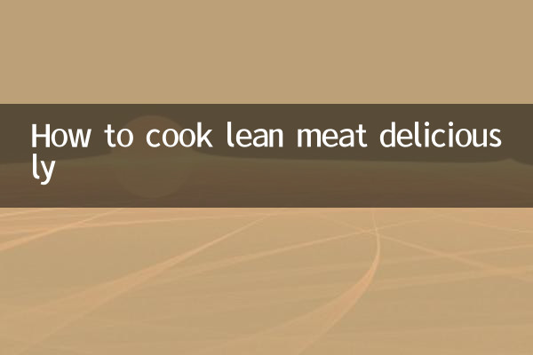 دبلی پتلی گوشت کو مزیدار طریقے سے کیسے پکانا ہے