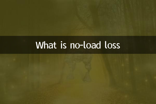 ¿Qué es la pérdida sin carga?