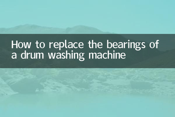 كيفية استبدال محامل غسالة الطبل