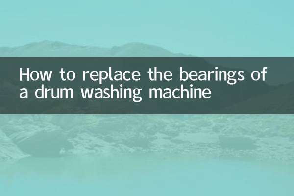 كيفية استبدال محامل غسالة الطبل