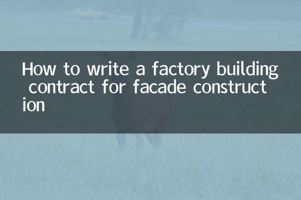 Come scrivere un contratto di costruzione di una fabbrica per la costruzione di facciate