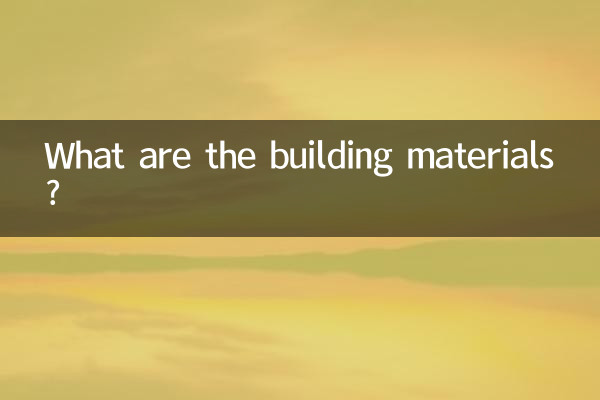 Quais são os materiais de construção?