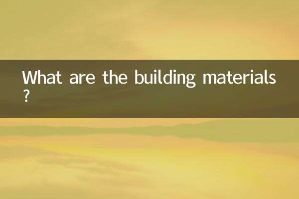 Quais são os materiais de construção?