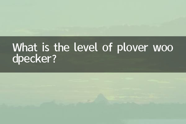 Qual é o nível do pica-pau tarambola?