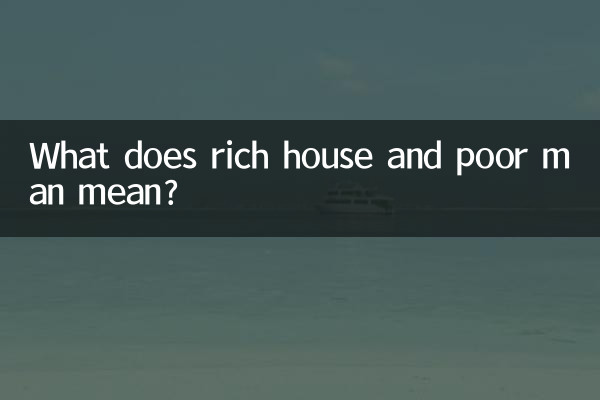 What does rich house and poor man mean?