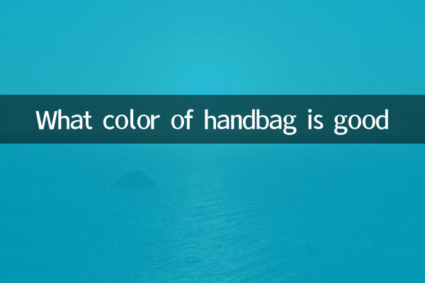 Welche Farbe der Handtasche ist gut