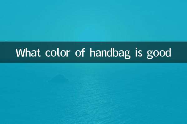 What color of handbag is good