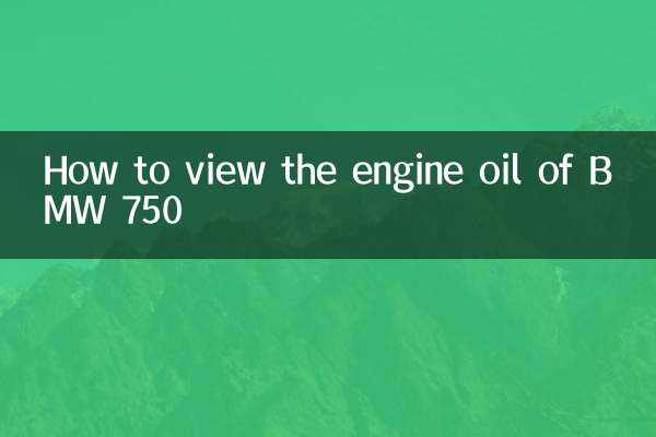 How to view the engine oil of BMW 750