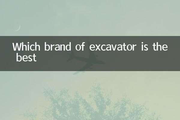 Which brand of excavator is the best