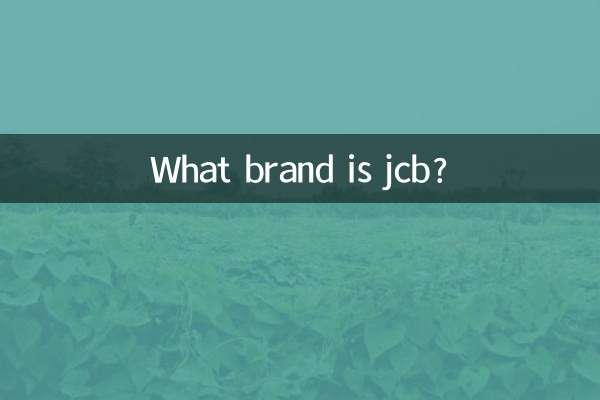 Che marca è Jcb?