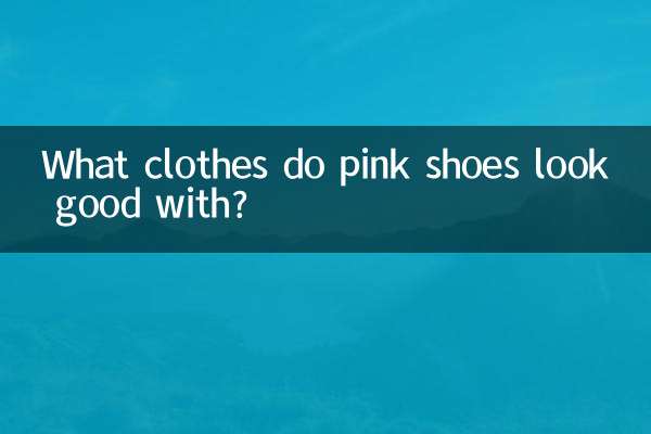 What clothes do pink shoes look good with?