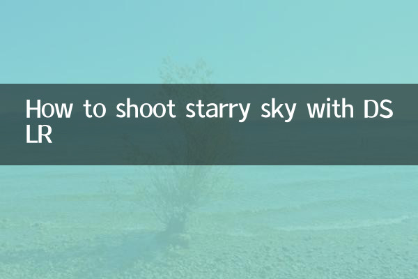Como fotografar o céu estrelado com DSLR