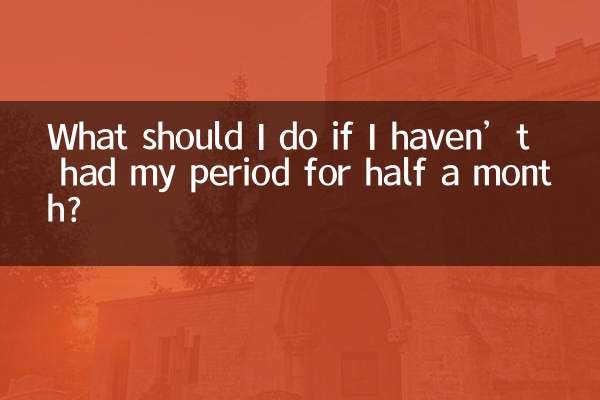 What should I do if I haven’t had my period for half a month?