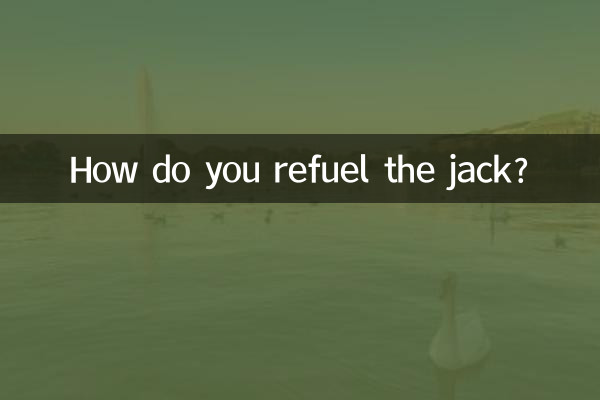 How do you refuel the jack?