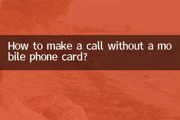 Come telefonare senza scheda di telefonia mobile?