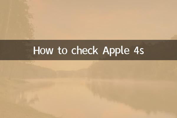 Come controllare Apple 4s