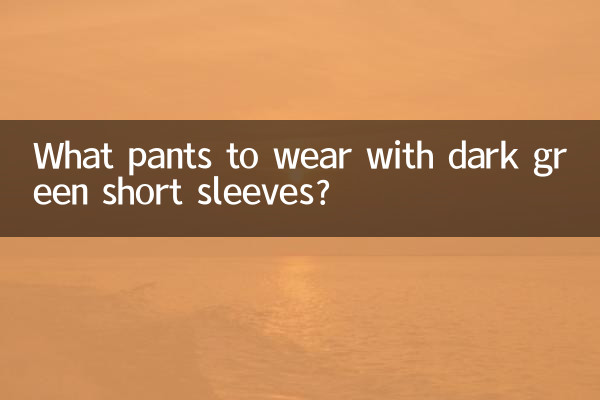 Quali pantaloni indossare con maniche corte verde scuro?