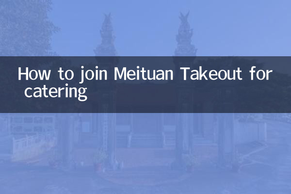 Come aderire a Meituan Takeout per la ristorazione
