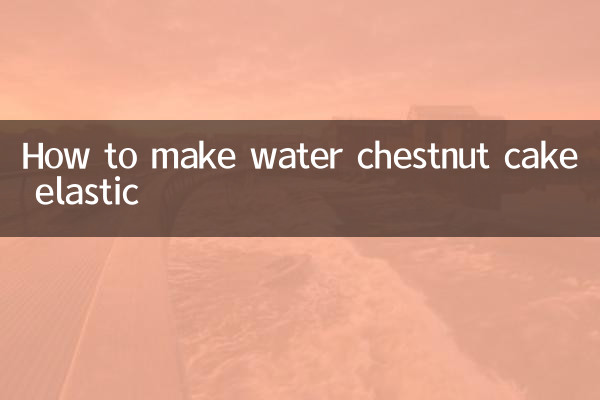 طرز تهیه کیک شاه بلوط آبی الاستیک