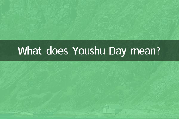 روز یوشو به چه معناست؟