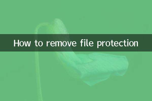 파일 보호를 제거하는 방법