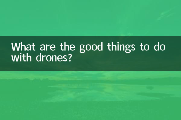 What are the good things to do with drones?