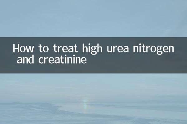 उच्च यूरिया नाइट्रोजन और क्रिएटिनिन का इलाज कैसे करें