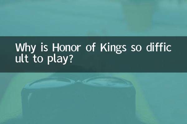 Why is Honor of Kings so difficult to play?