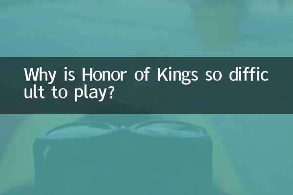 Why is Honor of Kings so difficult to play?
