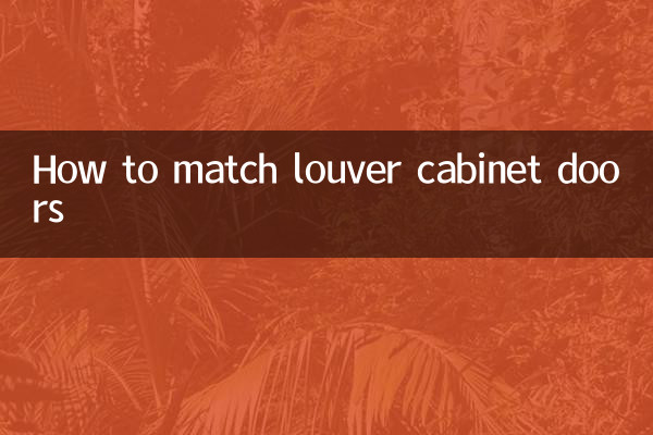 How to match louver cabinet doors