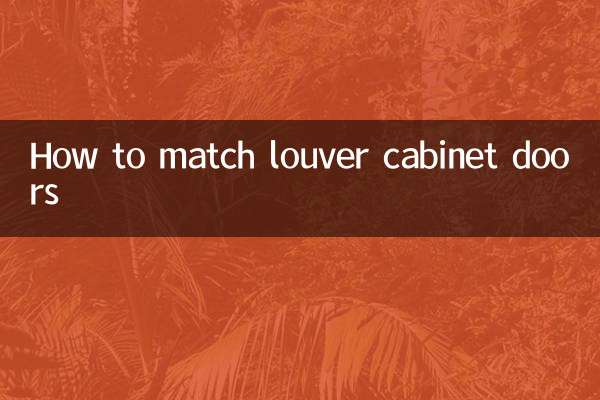How to match louver cabinet doors