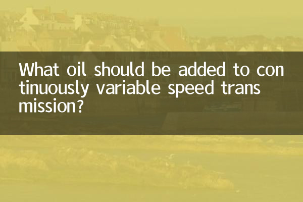 ¿Qué aceite se debe agregar a la transmisión de velocidad continuamente variable?