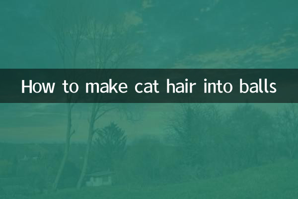 কীভাবে বিড়ালের চুলকে বল তৈরি করবেন