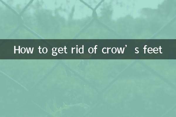 کوا کے پاؤں سے کیسے چھٹکارا حاصل کریں