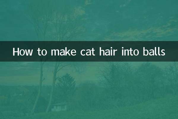 কীভাবে বিড়ালের চুলকে বল তৈরি করবেন