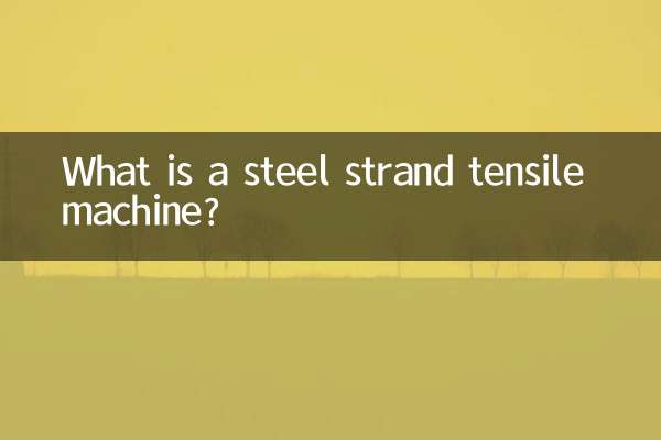 What is a steel strand tensile machine?