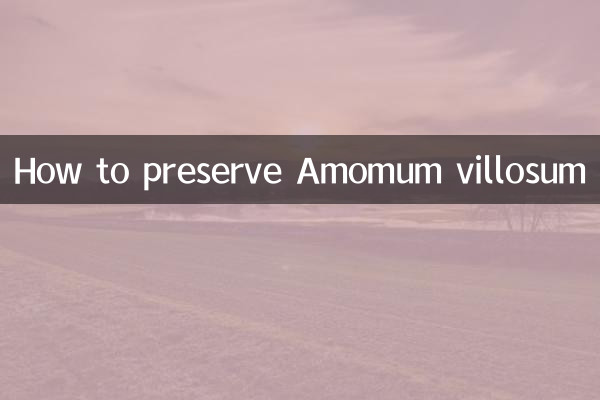 نحوه نگهداری از Amomum villosum