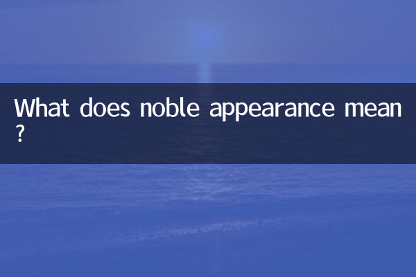 What does noble appearance mean?