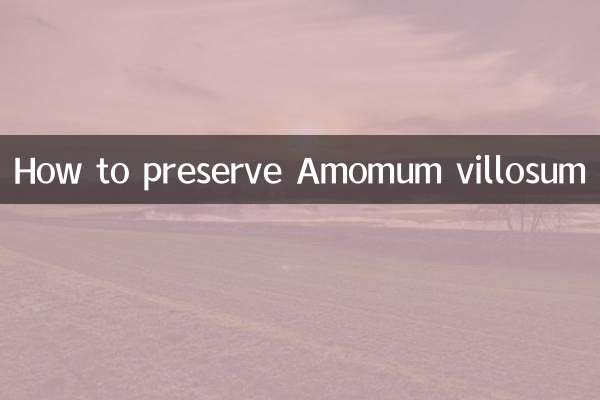 কিভাবে অ্যামোমাম ভিলোসাম সংরক্ষণ করবেন
